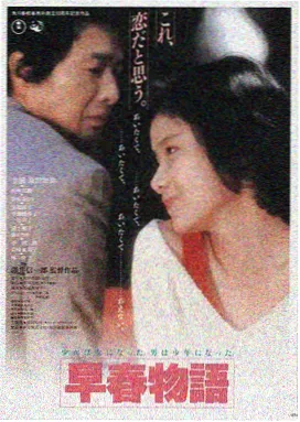 西虹市首富 经典重映