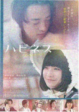 夏洛特烦恼 十周年